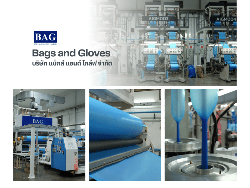 ผลิตและส่งออกผลิตภัณฑ์ที่ทำจากฟิล์มพลาสติก